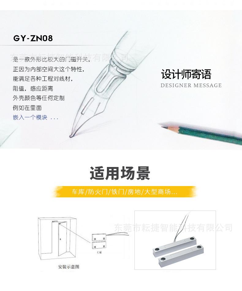 详情_05.jpg