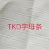 Roupa de Taekwondo Outono Manga Longa Roupa de Treinamento de Taekwondo para Homens e Mulheres Gola Preta e Vermelha Adultos Crianças Roupa de Taekwondo Cintura