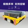Carrinho de Trilho Elétrico com Bateria e Controle Remoto, Carrinho de Trilho para Transferência de Material, Carrinho de Trilho Industrial