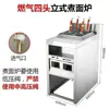 Fogão Inteligente Multifuncional Vertical Comercial para Cozinhar Macarrão Aquecimento Elétrico Malatang Dumpling Gás Máquina de Cozinhar Macarrão Barraca Panela de Cozinha Gás