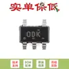 Solo el regulador de caída de voltaje bajo original TLV70018DDCR SOT-23-5 (LDO) chip