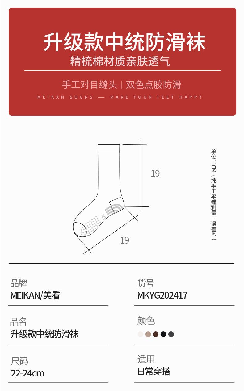 MKYG202417_02