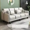 Sofá de sala para apartamentos pequenos, tecido tecnológico lavável, sofá-cama simples e moderno, dobrável, tecido resistente a arranhões de gato