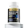 Suplemento Dietético Especial de Vitaminas Compuestas Nanjing Tongrentang Lejia Laopu, Fácil de Absorber, Conveniente, en Stock para Venta al por Mayor y Dropshipping