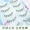 5 pares de pestañas inferiores completas naturales cruzadas Maquillaje natural nude tallo suave transparente pestañas postizas de una sola pieza se pueden segmentar