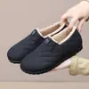 Zapatos de Felpa y Piel Nuevos de Invierno para Mujer Zapatos de Tela Old Beijing para Mujer Antideslizantes Cálidos Suela Suave Moda Fondo Plano Zapatos Tipo Frijol Zapatos de Algodón