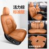 Nova capa de assento de carro especial Harvard Raptor Harvard Four Seasons almofada universal modificação interior totalmente cercada capa de assento