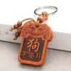 Llavero Colgante Zodiaco de Madera de Durazno Talla de Madera Segura Accesorios a Juego Llavero de Coche Colgante Cuadrado