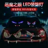 Luz Decorativa LED para Coche Ojo de Diablo Vampiro Luz de Advertencia de Expresión USB Personalizada para Ventana Trasera