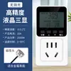 L Interruptor Controlador de Temperatura Controlador de Temperatura Display Digital Controlador de Temperatura Totalmente Automático com Sonda Controlador de Temperatura Controle de Temperatura Makita
