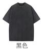 Camiseta lavada con placa ligera transfronteriza, comercio exterior, camiseta embrión opcional multicolor, mapa imprimible, pulverización directa, depilación, cadena de suministro