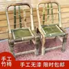 Silla de Bambú Estilo Nuevo Silla con Respaldo Taburete de Bambú Hecho a Mano Niños Adulto Hogar Bambú Individual Ocio Tejido de Bambú Antiguo