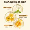 Mascarilla para ojos con aplicación de hielo de luteína Jicaotang, parche para ojos con aplicación de frío, parche para ojos sin Airan de IKEA, película para mascarilla para ojos, parche hidratante para ojos