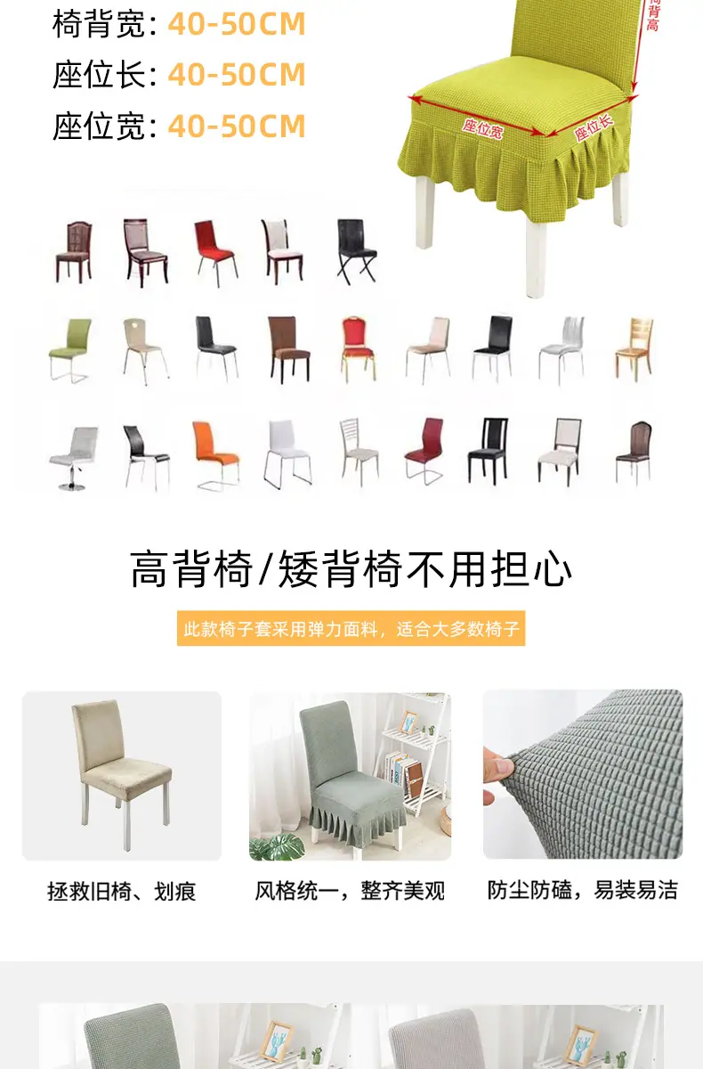 座椅套-详情2_02.jpg