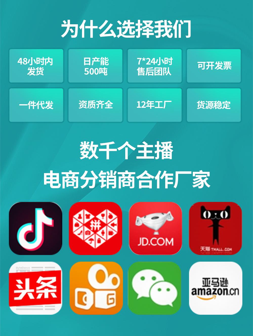 为什么选择我们