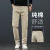 Pantalones Casuales de Gama Alta para Hombre, Pantalones Elásticos Rectos Holgados de Otoño para Hombres de Mediana Edad, Estilo Primavera y Otoño, Pantalones Largos de Negocios sin Planchar