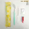 Cepillo de dientes desechable específico del hotel con pasta de dientes, set de cepillo de dientes de viaje para hotel y casa de huéspedes, artículos de tocador seis en uno
