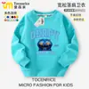 Sudadera para Niñas Kpop Hunter Ropa de Moda Infantil Otoño Primavera y Otoño Tops Casuales de Cuello Redondo para Niñas