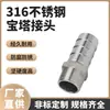 Acero Inoxidable 316 Material Conector Dentado Junta de Tubería Conector Dentado Hexagonal Conector Dentado Conector Verde Conector para Tubería de Aire