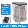 Relé Pequeño Electromagnético Intermedio Nuevo Base de 8 Pines Ac/Dc 24V 220V Rxm2Lb2Xm4Lb2Bd