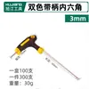 Venta al por mayor del fabricante Llave hexagonal de plástico con mango en T y cabeza de bola extendida, Herramientas de ferretería para llaves hexagonales