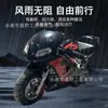 Coche Eléctrico Infantil Mini Coche Deportivo Motocicleta Vehículo Todoterreno Nuevo Modelo Eléctrico Todoterreno de Dos Ruedas