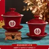 Juego de Cuenco y Palillos de Boda, Dote, Taza de Té, Par Festivo Rojo de Cuencos, Cuencos de Boda, Suministros de Boda