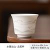 Dehua porcelana branca xícara de chá casa xícara de chá chinês kung fu conjunto de chá xícara de chá único cerâmica master Cup xícara de chá