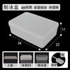 Molde para Hielo de Refrigerador Casero Congelado Cubito de Hielo Comercial Gran Capacidad Congelador Rápido Nevera Doméstica Artefacto para Cubitos de Hielo Congelados