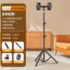 Suporte para Transmissão ao Vivo de Celular com Câmera Dupla e Múltiplas Câmeras com Luz de Preenchimento, Tripé para Selfie com Filmagem de Três Câmeras e Quatro Câmeras
