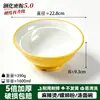 A8 Melamina Bicolor Bol para Fideos Especial Restaurante Ramen de Res Hui Mian Bol para Sopa de Fideos Comercial Mala Tang Luosifen Bol Grande