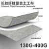 Tejido No Tejido de Polipropileno Filamentoso Permeable al Agua Engrosado de 400-2000N para Caminos de Patio y Protección de Base de Tuberías