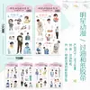 Xiao Zhan Wang Yibo Rompen Cuenta de Mano Yun Stars y Cinta de Papel Fans Material para Cuenta de Mano DIY Avión de 6 pulgadas y Palitos de Papel