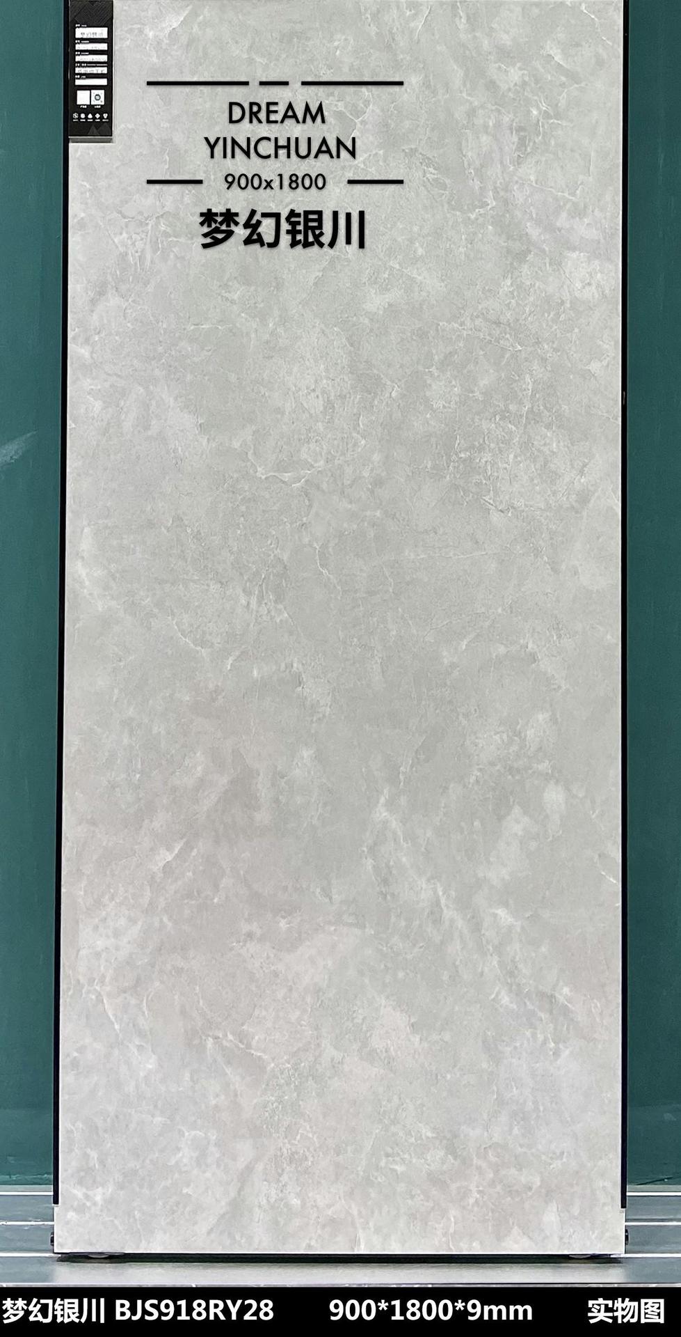 BJS918RY28梦幻银川(1).jpg