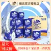 [Dropshipping] Papel higiénico Vinda, rollo con núcleo, azul clásico V4069-B, 4 capas, 140g, 27 rollos