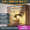 Luz de noche enchufable, lujo discreto, diseño moderno GY224, acrílico de cristal triturado, enchufe giratorio cilíndrico, luz con sensor para mesita de noche en el dormitorio