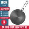 Placa Descongelante de Aluminio Espesor Personalizado Base para Olla Esmaltada de Hierro Fundido Placa de Transferencia de Calor Protección para Estufa Doméstica Anti-quemaduras Placa de Transferencia de Calor Negra