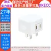Cargador Rápido de Doble Puerto Pd20W, Estándar Británico, Adecuado para Apple iPhone 17, Certificado Ukca, Bs1363 Original