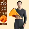 Ropa interior térmica Arctic Velvet para hombre y mujer, traje grueso con forro de vellón, ropa de otoño y pantalones, calentador, terciopelo cálido, camiseta interior para adultos mayores en invierno