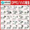Aplicable a Jinli S6S7S8S9S10GN9000F100F103W909M6 Tapón de cola Android Daquan