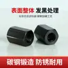 Rohmon Tuerca Común Engrosada/Especialmente Engrosada de Alta Resistencia de Diente Fino/Tuerca/Tapa de Tornillo M10-M36