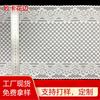 Nylon fino elástico doble ola ropa interior ropa accesorios geométrico cuadrado pequeño flor pequeña encaje al por mayor