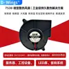 Ventilador Soplador 7530 DC 5V 12V 24V Calentador Eléctrico Turbina Viento Proyector Ventilador de Refrigeración