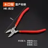 Pinzas para Boquilla de Agua Pinzas de Corte de Acero de Tungsteno Modelo de Grado Industrial Pinzas Diagonales Gundam Punta Angulada Electrónicas Ultra-Duras Pinzas de Corte Ultra-Delgadas Hk