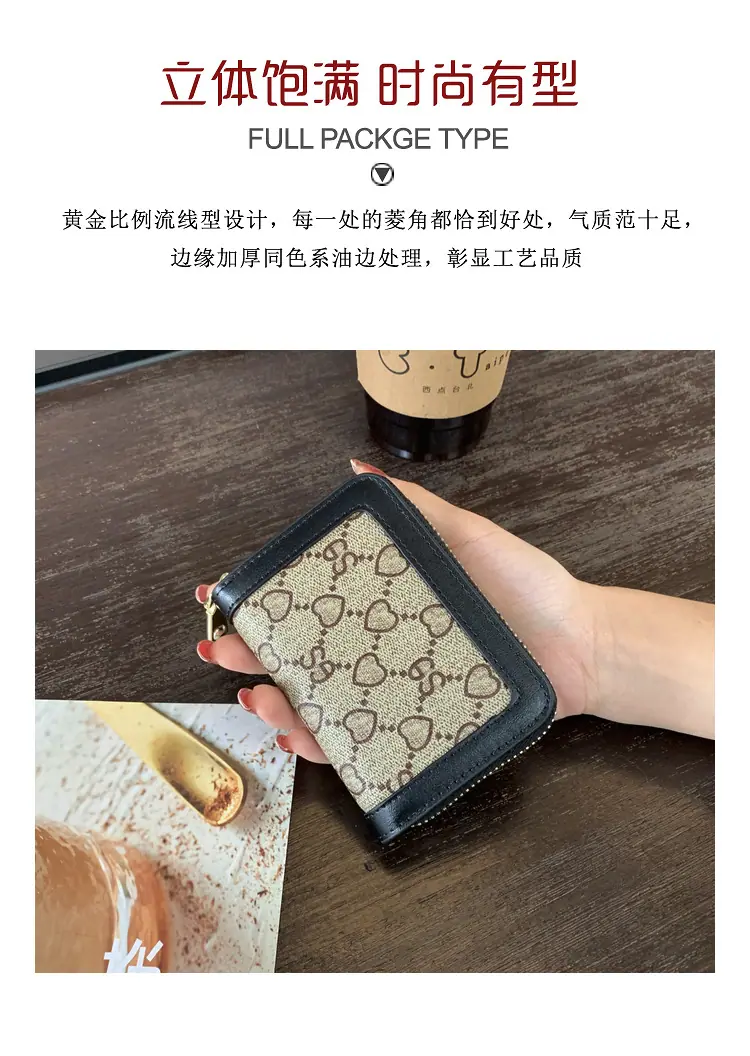 钱包2_09.jpg