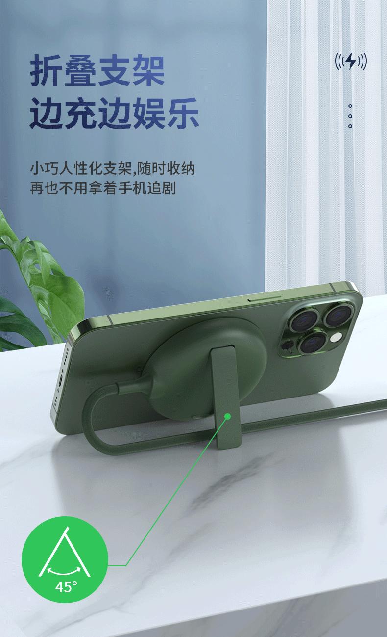 磁吸充详情_06.gif
