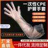 Guantes Desechables Engrosados Grado Alimenticio Guantes para Lavar Platos de Cocina Guantes Especiales para Lavar Platos del Hogar Guantes con Cordón Extendido Engrosados