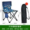 Silla plegable de venta directa de fábrica, silla portátil para exteriores con respaldo, silla de pesca, taburete de pintura, silla para bocetos de arte, taburete pequeño