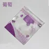 Dulce delicioso conjunto ins mismo estilo Gu Mei accesorios insignia bolsa de dolor colgante de exhibición juego de tarjetas de protección bolsa autosellante deliciosa