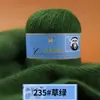 Hilo de Visón, Hilo de Visón de Pelo Largo, Hilo de Cachemir de Grosor Medio para Tejer a Mano, Cojín para Asiento de Coche, Chal, Hilo para Gorro, Crochet Suave